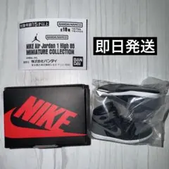nike ガチャ シャドウ