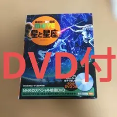 2026年最新】図鑑 move dvdの人気アイテム - メルカリ