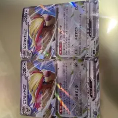 ピジョットEX トレーディングカード 3枚セットのサムネイル