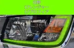 2026年最新】17プロフィア アイラインの人気アイテム - メルカリ