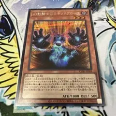 2026年最新】ダークグレファー シークレットの人気アイテム - メルカリ