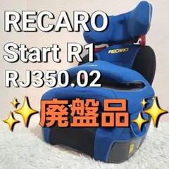 2026年最新】rj350 レカロの人気アイテム - メルカリ