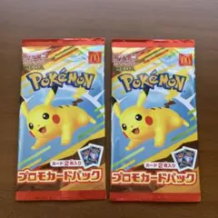 新品未開封】プロモカードパック2セット マクドナルドハッピーセット
