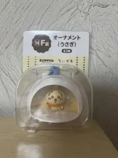 ちいかわ エニマイくじ F賞 うさぎ