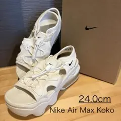 美品♡Nike ナイキ エア マックス ココ 24cm クリーム