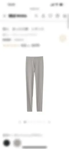 Item thumbnail for item 18827402-f107-4c6b-8cb5-43be79785f06