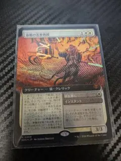 2026年最新】mtg 拡張アートの人気アイテム - メルカリ