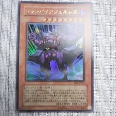 2026年最新】地を這うドラゴンの人気アイテム - メルカリ