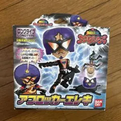 舞闘天国アフロダンサーズ、ダンスボーイアフ郎、バンダイ - メルカリ