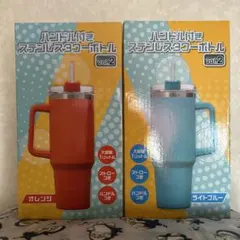 orion ハンドル付きステンレスタワーボトル GIGO限定 2個 - メルカリ