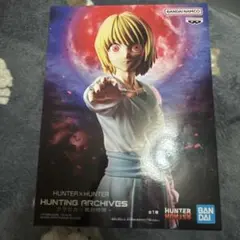 HUNTER×HUNTER クラピカ 絶対時間 フィギュア 未開封