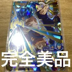 ドラゴンボールヒーローズ　UM11-063 孫悟空BR