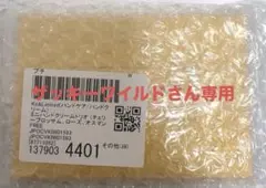 新品、未使用、未開封　ロクシタン　ミニハンドクリームトリオ