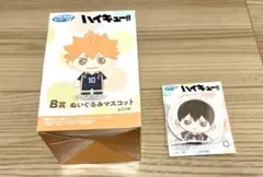 ハイキュー!! SEGAラッキーくじ　B賞&E賞