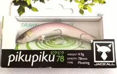 Item thumbnail for item aad1616c-3ca4-41b8-aa88-370da199f7c6