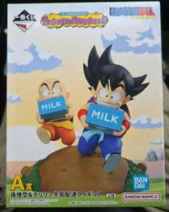 ドラゴンボール　一番くじ　フィギュア　Fantastic Adventure A