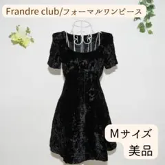 【美品】オシャレなフォーマルワンピース ♪黒ワンピース カジュアルでも着れる♪