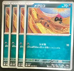 2025年最新】20Th anniversary setの人気アイテム - メルカリ