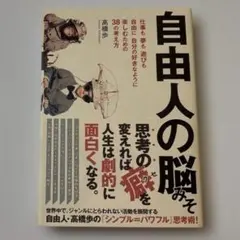 Item thumbnail for item ad9e8954-ef22-4b19-87ea-913ec7b12d77