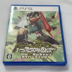 【PS5】ボムラッシュ サイバーファンク