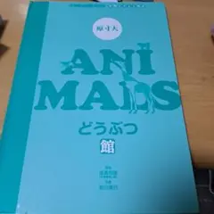 Item thumbnail for item 546e8670-641f-4a3a-bc83-f1b2253c9276