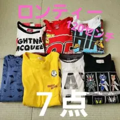 子供服まとめ売り28点　男の子
