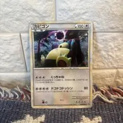 ポケモンカード カビゴン ☆ LL ロストリンク 028/040 - メルカリ