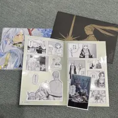 葬送のフリーレン シールくじ 第2弾 あたり ！ その2 付き