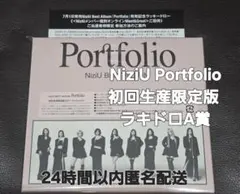 匿名配送】NiziU Portfolio 初回生産限定盤 ラキドロ A賞 - メルカリ