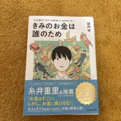 Item thumbnail for item e3db48e4-f112-44f1-8f2c-89e4738e27e1