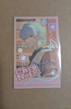 【 ChroNoiR福袋2026 】ランダムチェキ風カード レア 葛葉