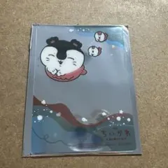 ちいかわ クリアトレカのサムネイル