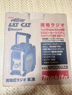 MAKITA MR005GZB 黒 現場ラジオのサムネイル