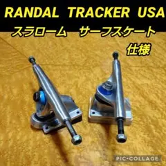 サーフスケート仕様 RANDAL R2 カービングトラック /PARISのサムネイル