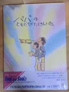 Item thumbnail for item 20b147f0-0ff9-4768-b173-ef1325690276