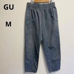 ジーユー　イージーシェフパンツ グレー コットン　ウエスト紐ゴム　シンプル