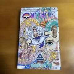ONE PIECE ワンピース 104巻 BGS9.4 初版 帯付き 1st - メルカリ