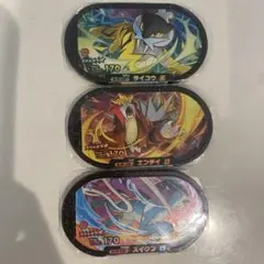 ポケモンメザスタ ライコウ エンテイ スイクン まとめ買いOK