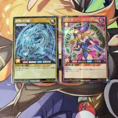 遊戯王ラッシュデュエル　限定　プロモ　特典　２枚セット