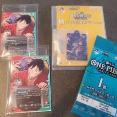 ワンピース 一番くじ プロモ カード モンキー・D・ルフィ 2枚セット　おまけ付