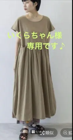 natural by clip コットンリネン切替えワンピース