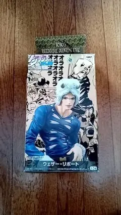 ジョジョの奇妙な冒険　ウェザーリポート　DXフィギュア