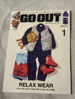 ゴーアウト　GOOUT 2026 1月号