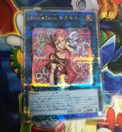 遊戯王イビルツイン4枚セット25th 61KxcAMRsDL._AC_UF350,
