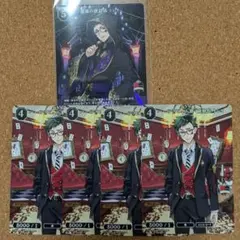 ビルディバイド　ツイステッドワンダーランド