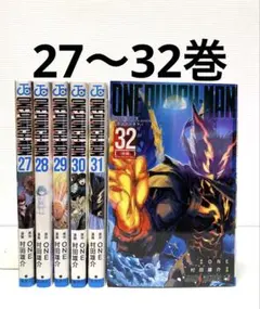 ワンパンマン 27〜32巻