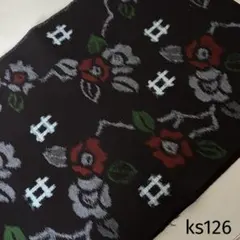 ks126 伊予絣 伊豫絣 木綿 反物 はぎれ 生地 古布 リメイク
