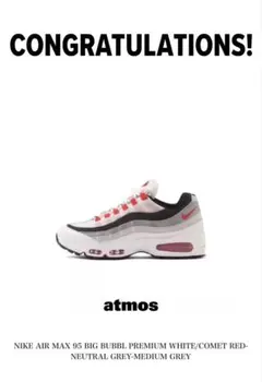 NIKE AIR MAX 95 BIG BUBBL