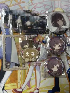 プロセカ グッズセット エピカ付き 東雲絵名