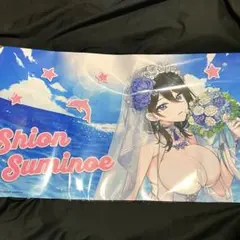 C107 ドルフィンウェーブ 住之絵紫苑 マルチデスクマット ウェディングビキニ